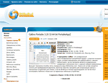 Tablet Screenshot of binural.org